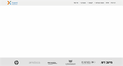 Desktop Screenshot of experis.co.il